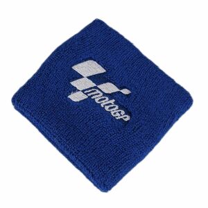 MotoGP Brake Reservoir Protector Shroud Blue 